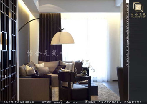 簡而不凡 新中式家居設(shè)計(jì)中的東方韻味與現(xiàn)代簡約融合